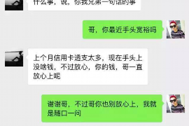 乳山专业讨债公司，追讨消失的老赖