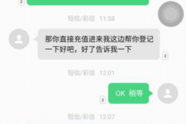 乳山为什么选择专业追讨公司来处理您的债务纠纷？